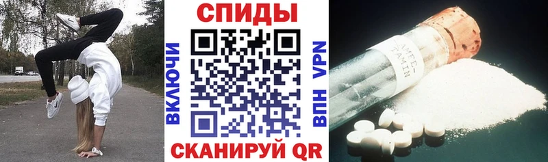 Купить закладки  Карпинск  Амфетамин 97% 