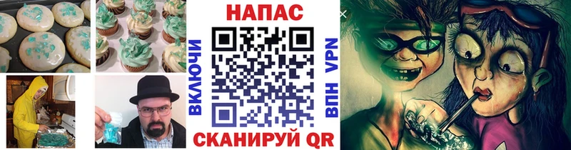 Canna-Cookies марихуана  Купить где  Карпинск 