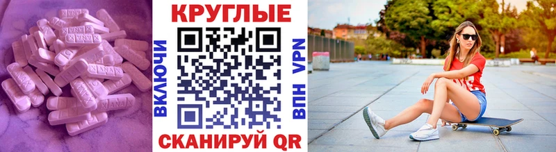 Купить закладки Карпинск Экстази диски