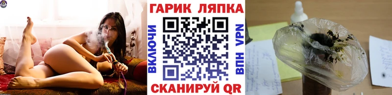 Купить  Карпинск  ГАШИШ Cannabis 