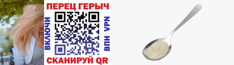 Купить закладки Карпинск ГЕРОИН гречка