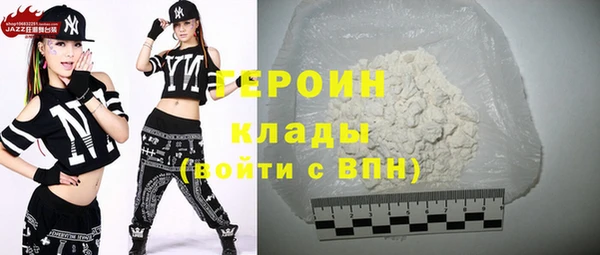 бошки Инта