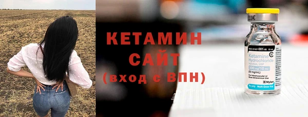бошки Инта
