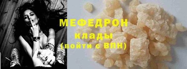 герыч Иннополис
