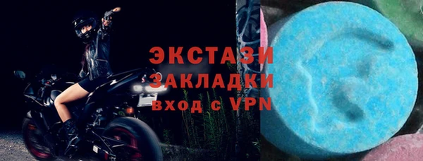 бошки Инта