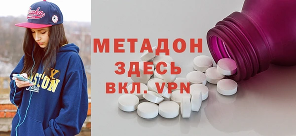 бошки Инта