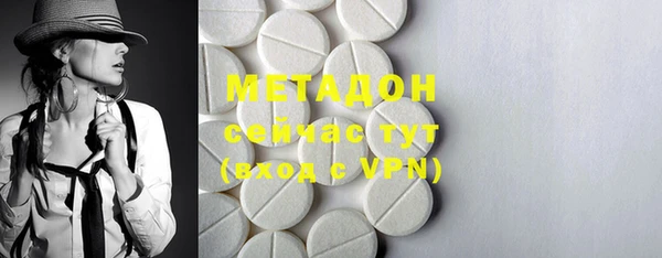 бошки Инта