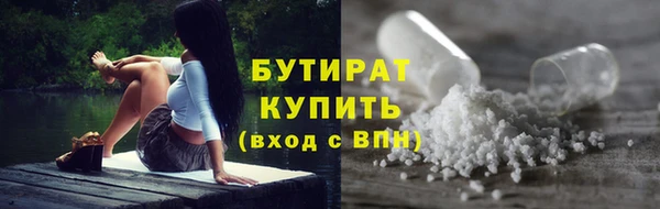 герыч Иннополис