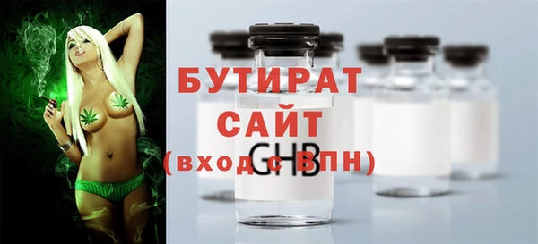 бошки Инта