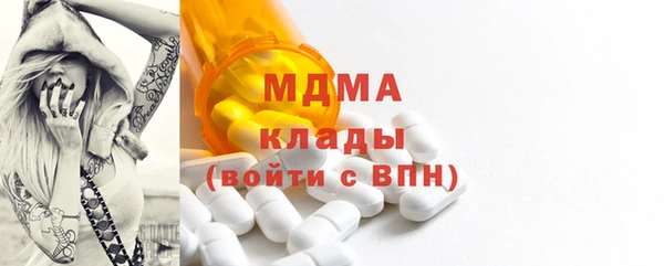 герыч Иннополис