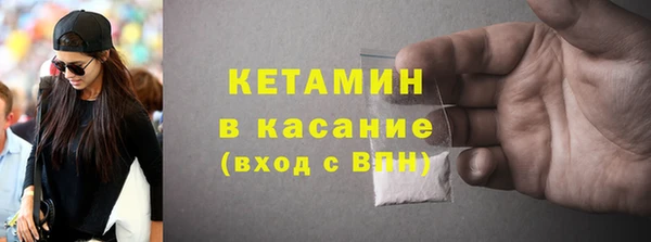бошки Инта
