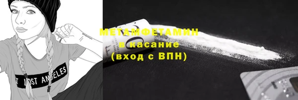герыч Иннополис