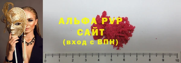 герыч Иннополис