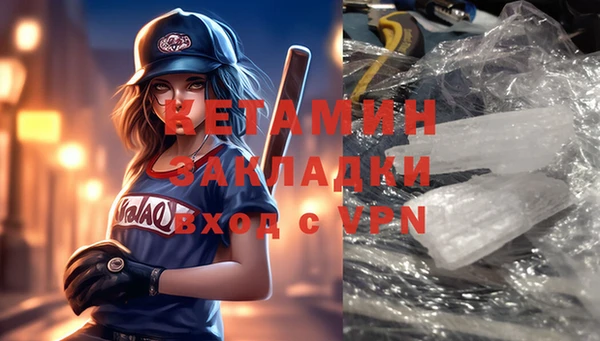 бошки Инта