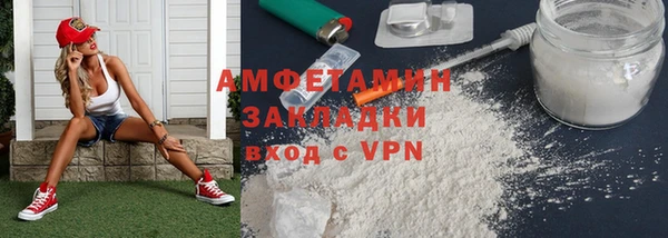 бошки Инта