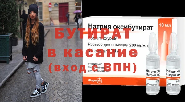 герыч Иннополис