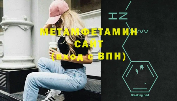 бошки Инта