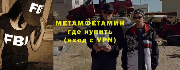 бошки Инта