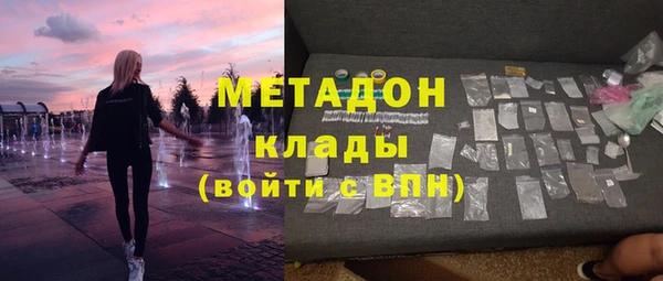 бошки Инта