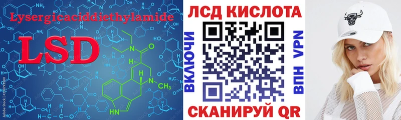Купить  Карпинск  Лсд 25 экстази кислота 