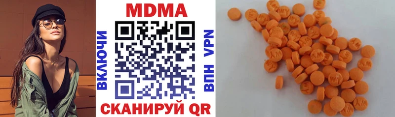 Купить где  Карпинск  МДМА молли 