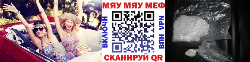 Мефедрон 4 MMC  Купить закладки  Карпинск 