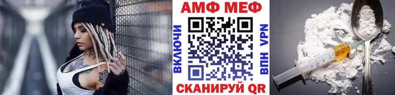 Купить закладки Карпинск Метамфетамин мет